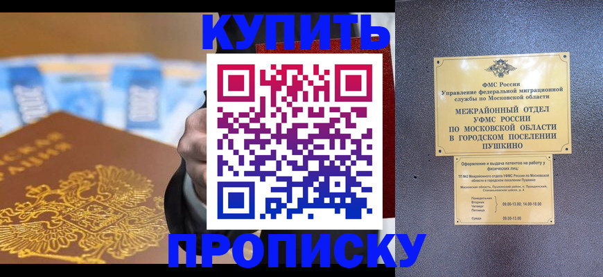 форма 3 в Шахтах